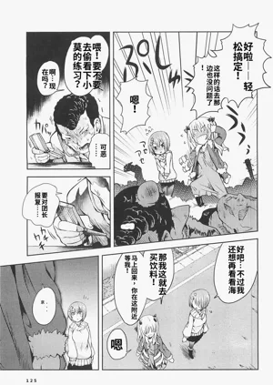 第123頁圖