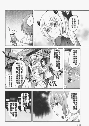 第124頁圖