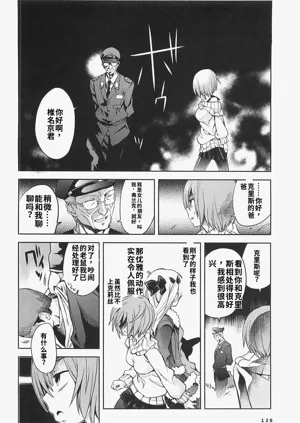 第126頁圖