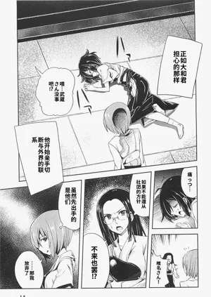 第13頁圖