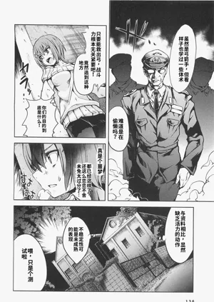 第134頁圖
