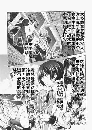 第143頁圖