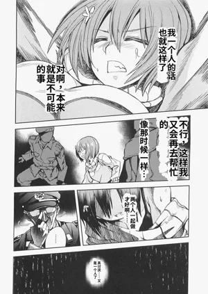 第144頁圖