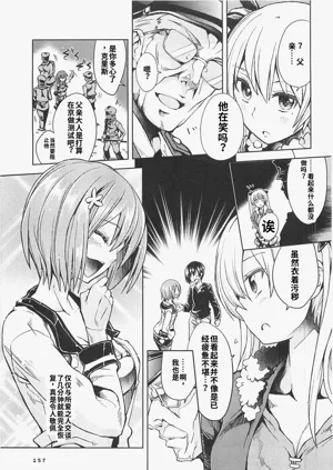 第155頁圖