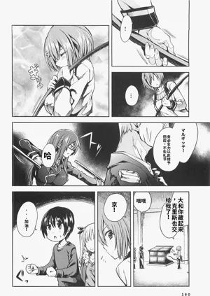 第158頁圖