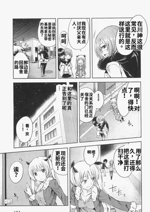 第161頁圖