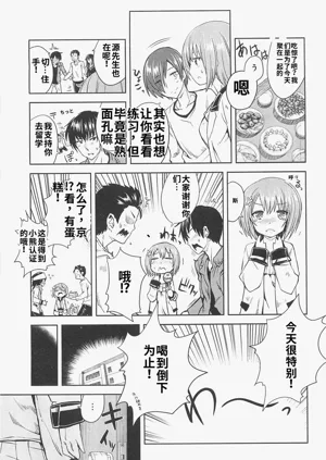 第163頁圖