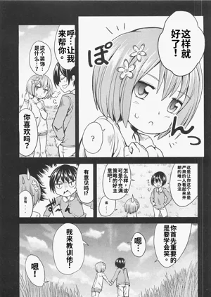 第169頁圖