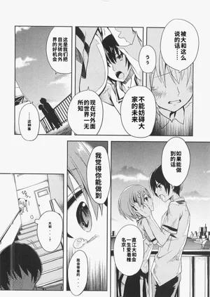 第20頁圖