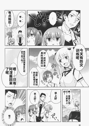 第28頁圖