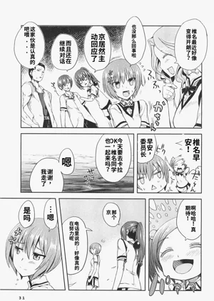 第29頁圖