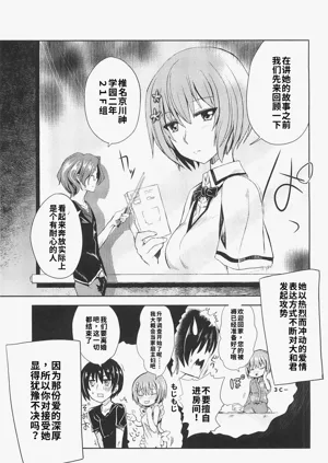 第3頁圖