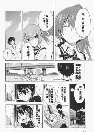 第30頁圖
