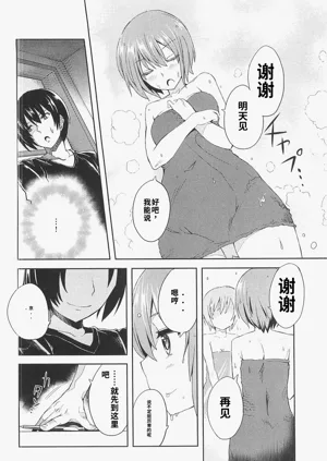 第32頁圖