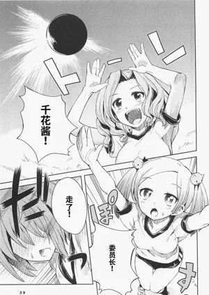 第37頁圖