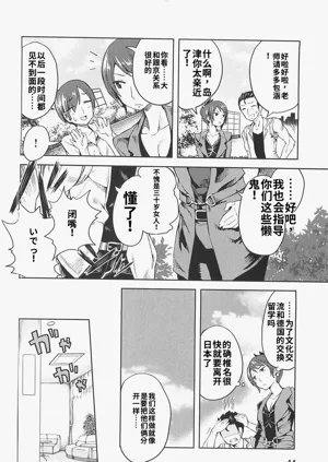 第42頁圖