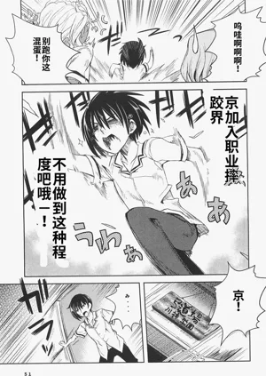 第49頁圖