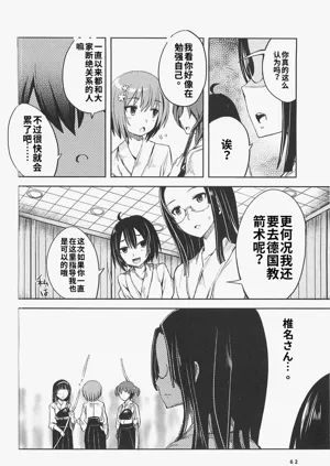 第60頁圖