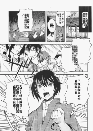 第67頁圖