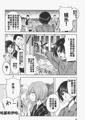 第68頁圖