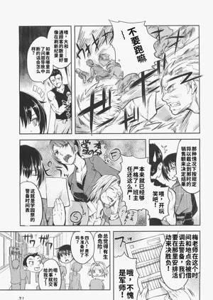 第69頁圖