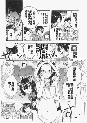 第70頁圖