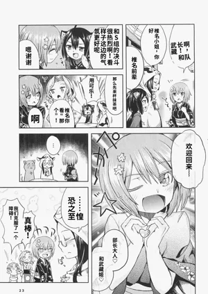 第71頁圖