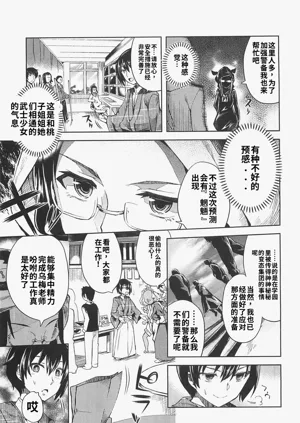 第73頁圖