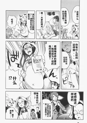 第74頁圖