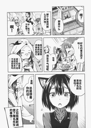 第77頁圖