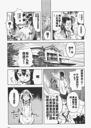 第81頁圖