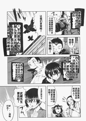 第83頁圖
