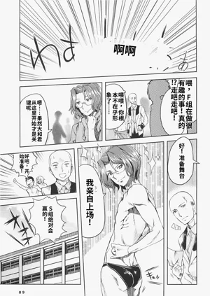 第87頁圖