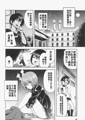 第88頁圖
