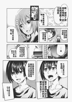 第89頁圖