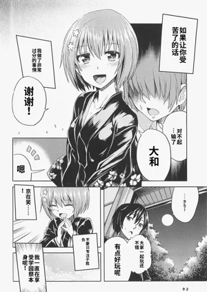 第90頁圖