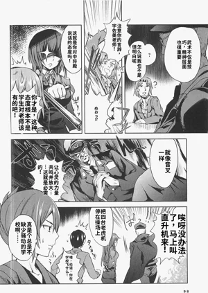 第96頁圖