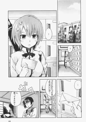 第97頁圖