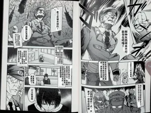 第3頁圖