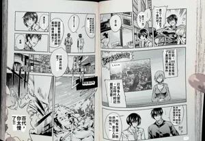 第50頁圖