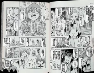 第10頁圖