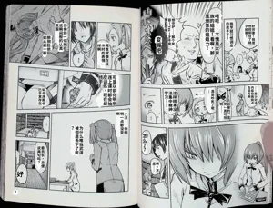 第12頁圖