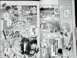 第3頁圖