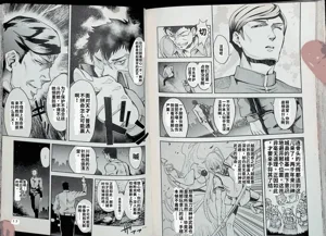 第86頁圖