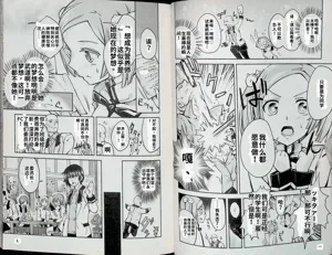 第9頁圖