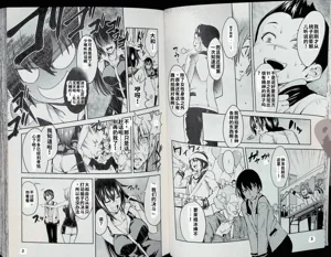 第17頁圖