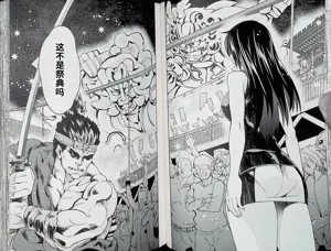 第21頁圖