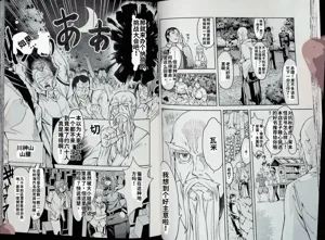 第26頁圖