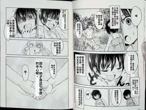 第7頁圖