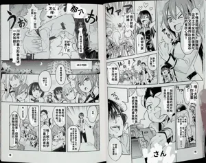第9頁圖
